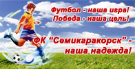 Крупная победа!